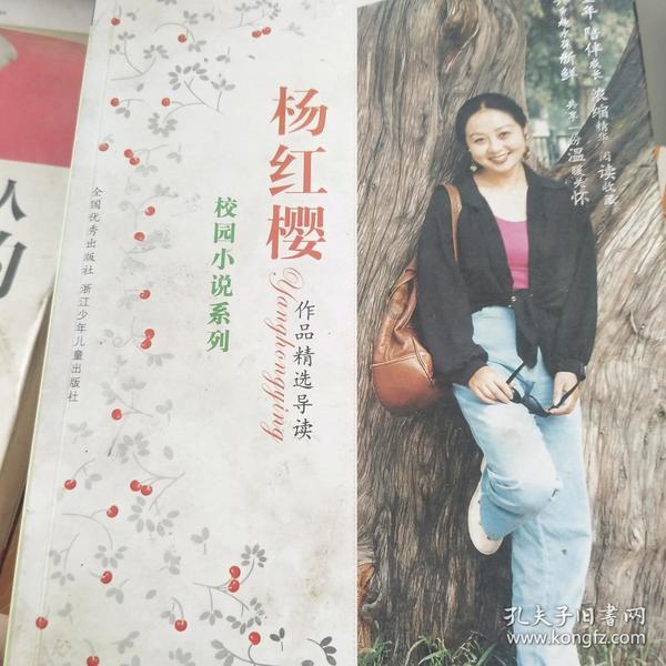 舞熊森林逃生