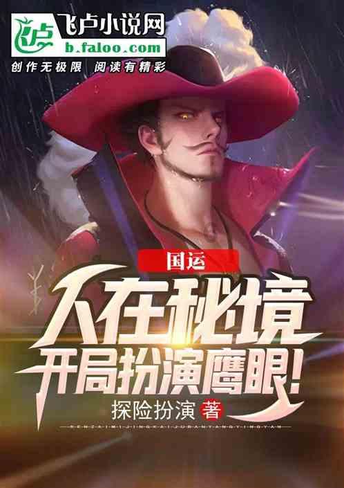 寂静森林找星星