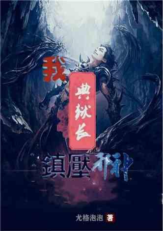 失落之城解密