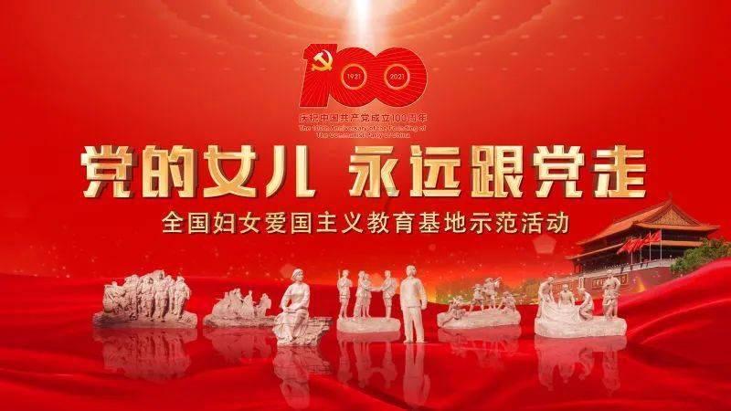 破碎的雕像