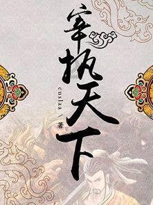 方形射手